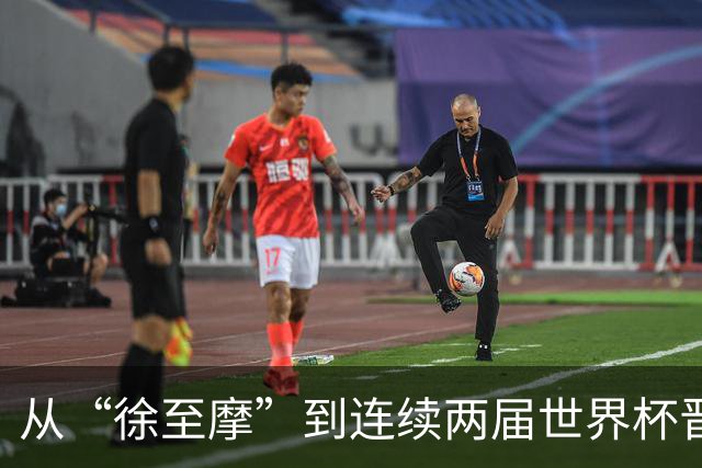 从“徐至摩”到连续两届世界杯晋级八强，摩洛哥正在对的路上飞奔