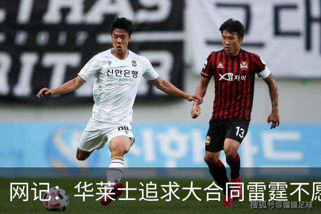 网记：华莱士追求大合同雷霆不愿给 篮网愿意花费多个首轮追求！